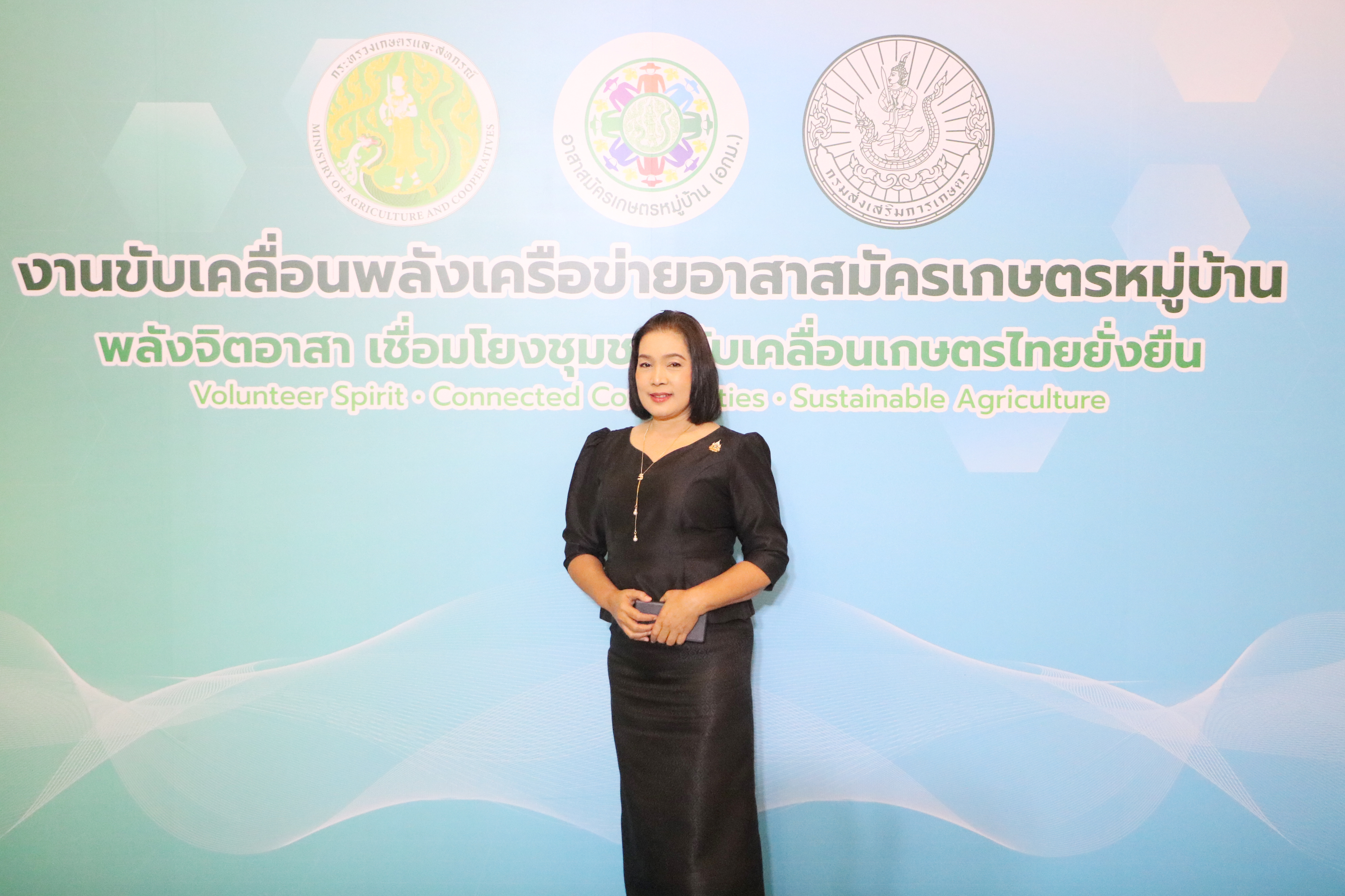 title - ผู้ตรวจราชการกรม ร่วมพิธีเปิดงานขับเคลื่อนพลังเครือข่ายอาสาสมัครเกษตรหมู่บ้าน ณ โรงแรมเอเชียแอร์พอร์ท ปทุมธานี